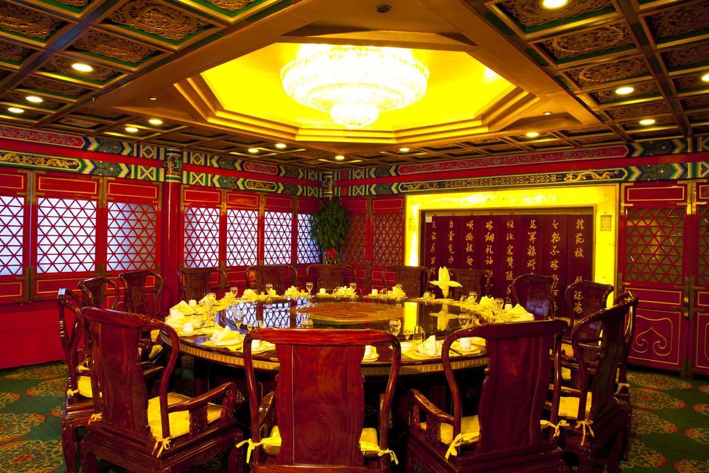 Beijing Chong Wen Men Hotel Εξωτερικό φωτογραφία