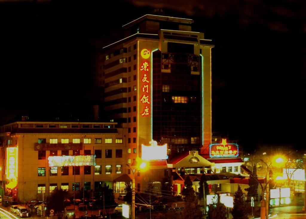 Beijing Chong Wen Men Hotel Εξωτερικό φωτογραφία