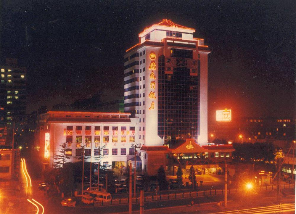 Beijing Chong Wen Men Hotel Εξωτερικό φωτογραφία
